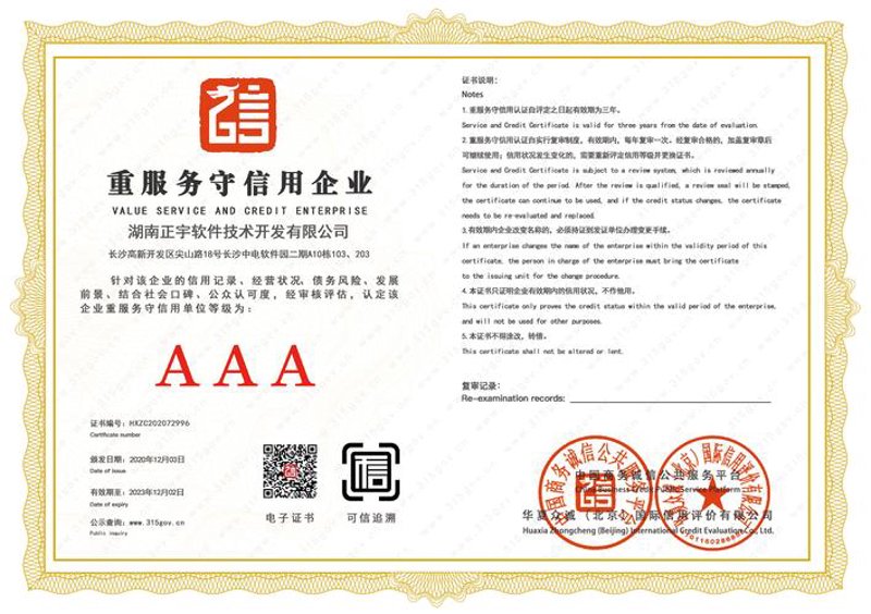 OA系统的开发如何助力企业数字化转型